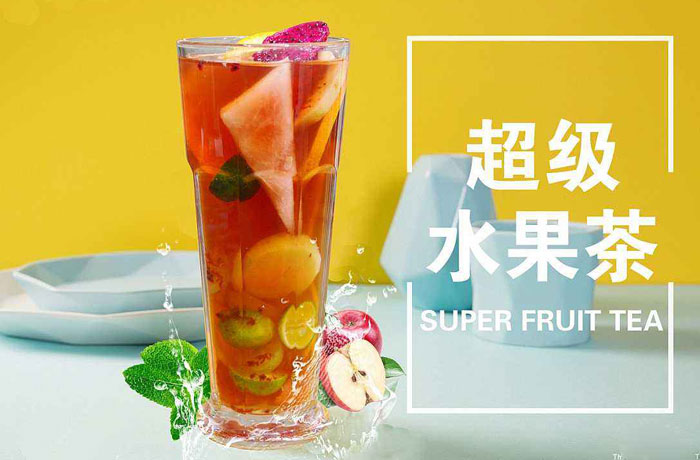 西华水果茶培训